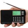 Radio Recorder